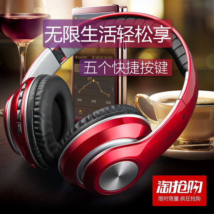 蓝牙耳机头戴式无线手机电脑通用耳麦音乐运动...