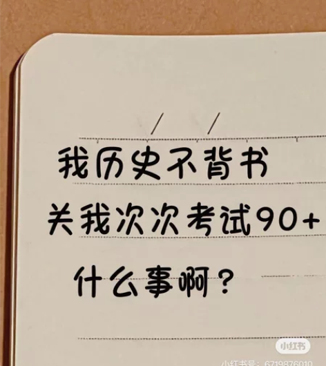 初中历史 一对一辅导 疫   情期间，上大...
