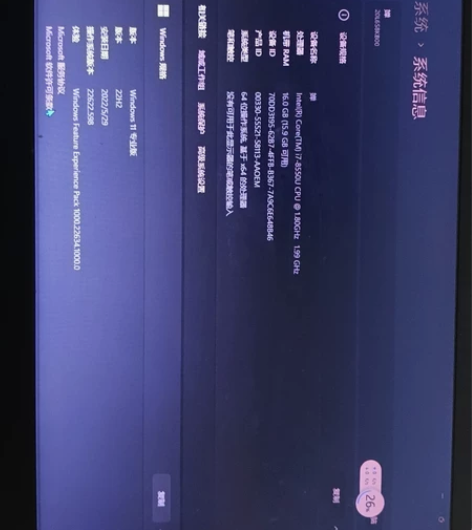 Thinkpad T480 笔记本电脑 i...