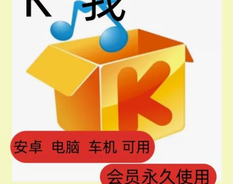 k狗k我MP3无损音乐免费下载神器软件破解...