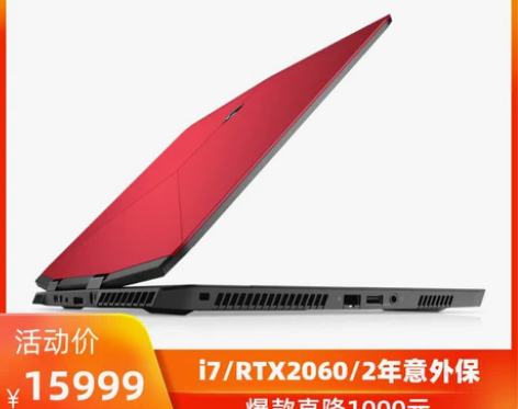 【新年价】外星人alienware m15...