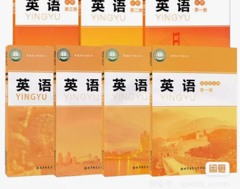 二手新版安徽等地用高中文科课本教材全套共3...