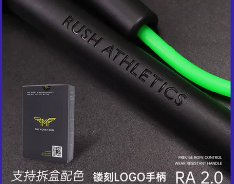 全新RA 2.0 升级款 英国网红 减脂 ...