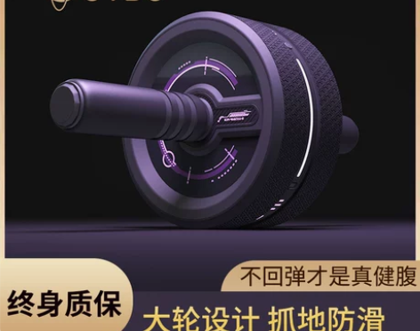 UTDO双轮橡胶健腹轮静音腹肌轮美腹瘦腹健...
