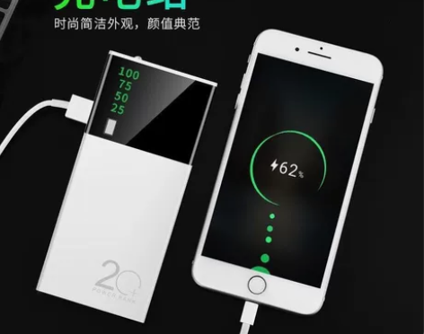 网红充电宝大容量华为快充移动电源苹果100...