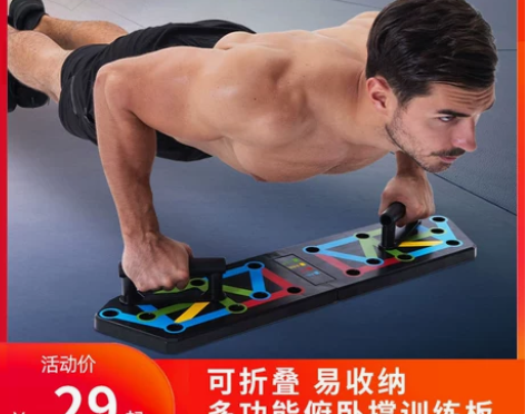 多功能俯卧撑板支架男士胸肌训练器材俄挺支架...