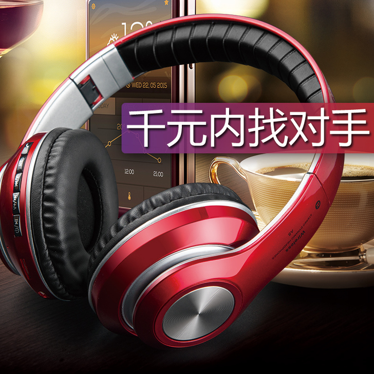 蓝牙耳机头戴式无线双耳音乐游戏跑步运动型手...