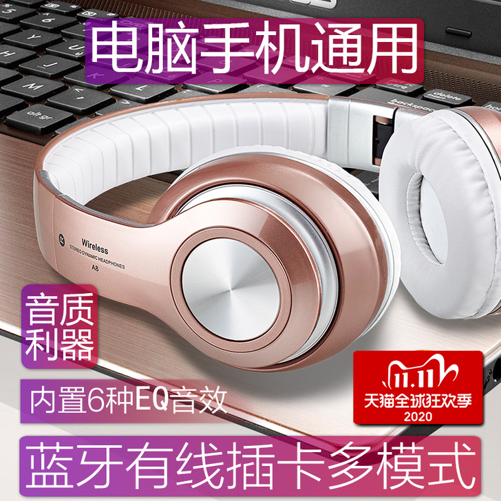 视外桃园 耳机