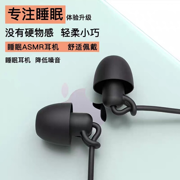睡眠耳机入耳式睡觉专用侧睡不压耳高音质