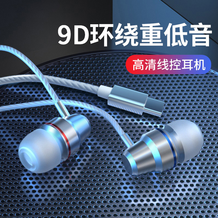 科满仕 手机耳机