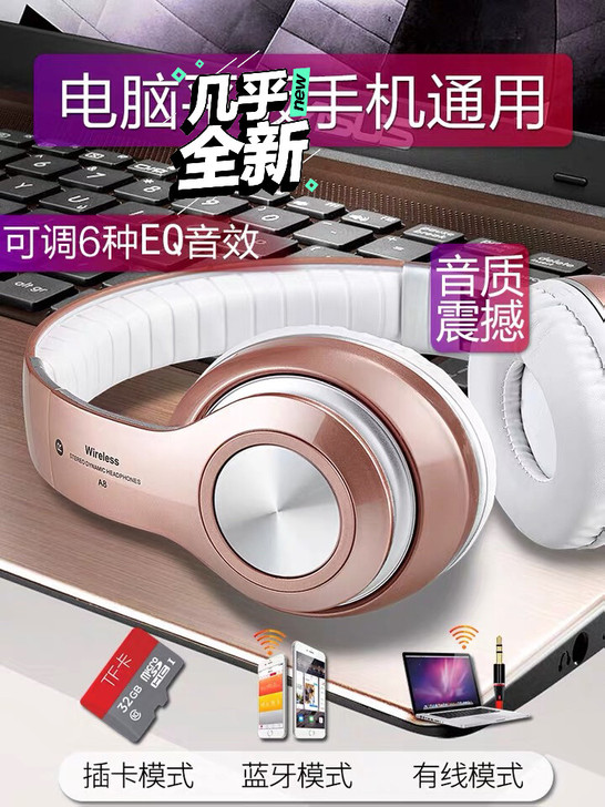 99新无线蓝牙耳机 头戴式 电脑平板手机均...