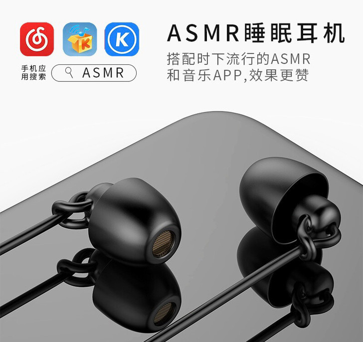 通用入耳式3.5mm耳机入耳式睡眠耳机as...