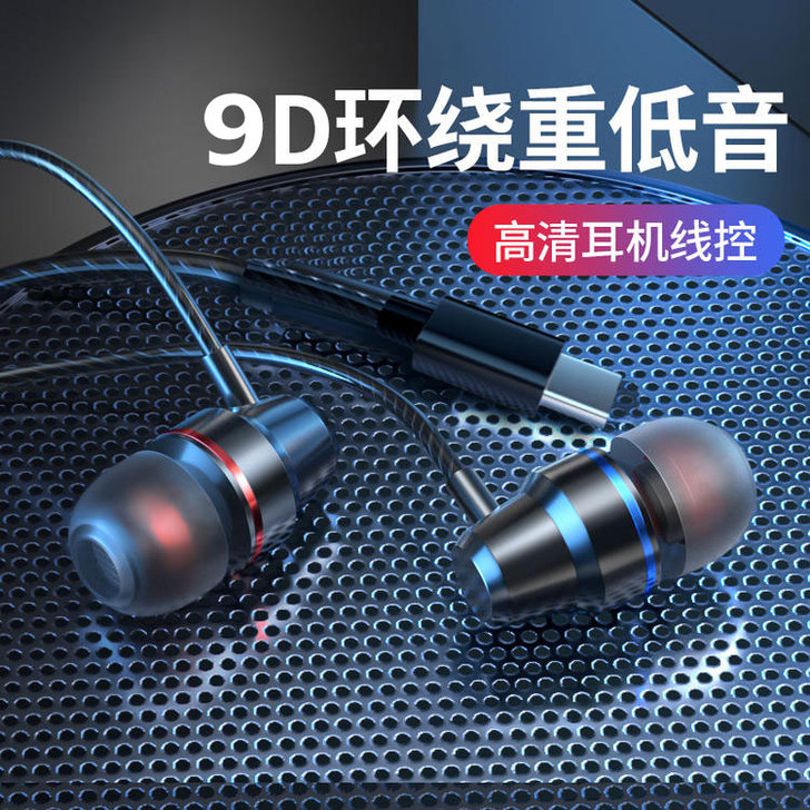 耳机有线入耳式高音质适用苹果vivo小米o...