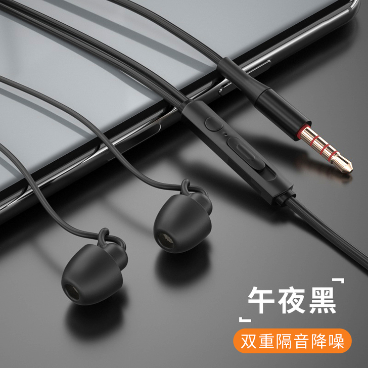 枕下睡眠耳机有线asmr睡觉专用入耳式耳麦...