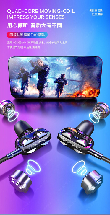 双动圈适用苹果有线控耳机耳塞游戏电竞电脑手...