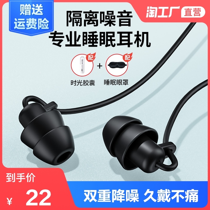 松代 耳机 没发觉有什么物理降噪的效果，就...