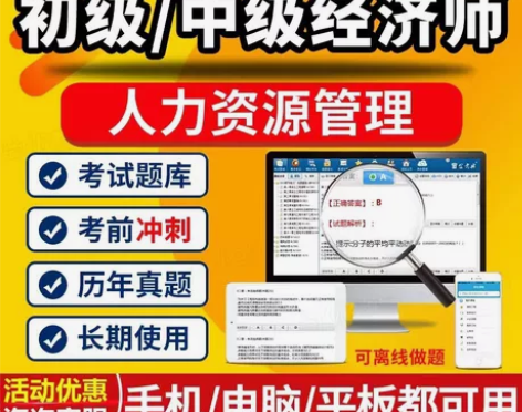 金考典题库激活码官方正版题库。金考点软件激...