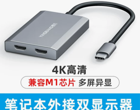 USB-C雷电转hdmi台式电脑分屏器扩展...