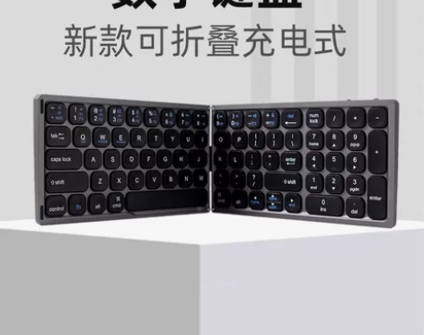 折叠蓝牙数字小键盘无线轻薄荣耀手机平板笔记...