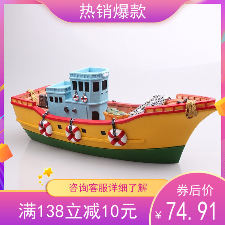 工艺船,几乎全新,喜欢私聊噢