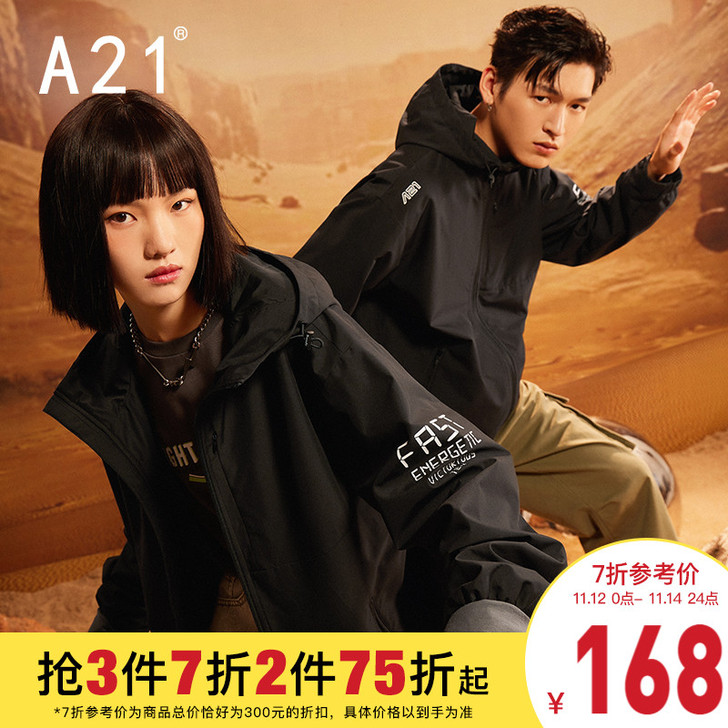 A21 风衣