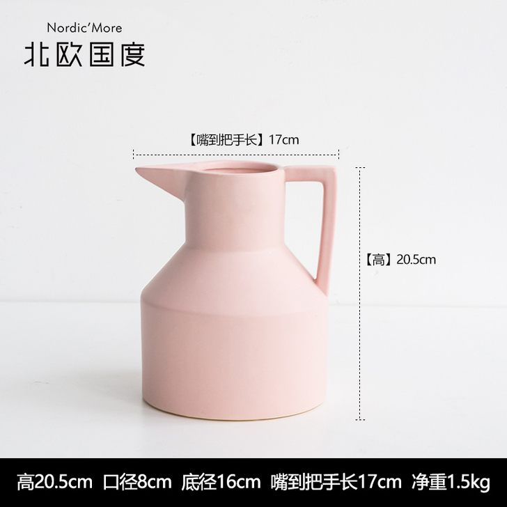 北欧国度 佐凡尼ins莫兰迪色尖嘴陶瓷简约...