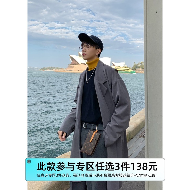 BANGBOY 慵懒风宽松立体裁剪风衣男中...