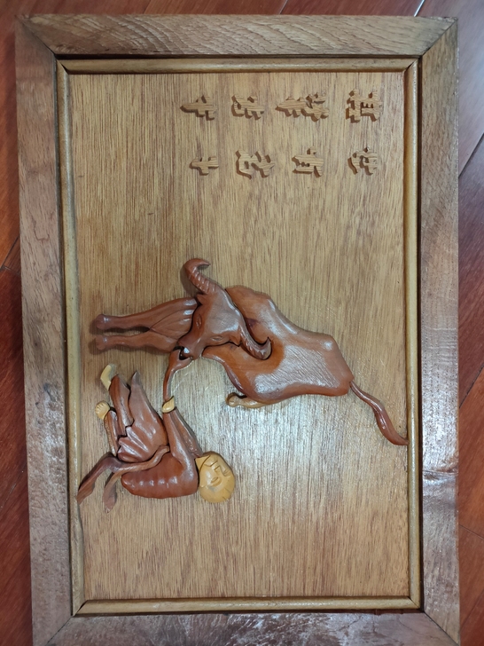多年收藏的木板画，要搬家，忍痛割爱。长50...