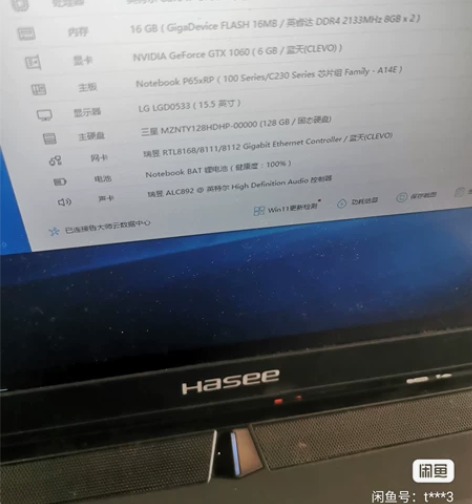 笔记本电脑战神Z7游戏本,i7-6700,...