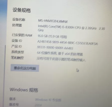 华硕飞行堡垒8代i5，16G，1T的内存，...
