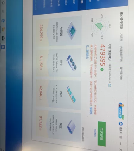 自用戴尔g3游戏本 18年买的 毕业了出了...