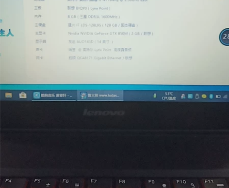 联想y430p游戏本  i7四代标压处理器...