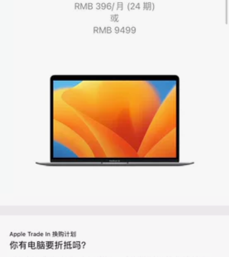 出深空灰色MacBook air 21款M...
