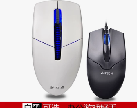 双飞燕有线鼠标OP-500电脑光电USB通...