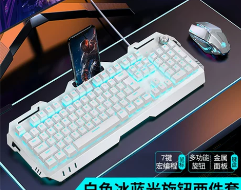 牧马人机械手感键盘鼠标套装电竞游戏专用电脑...