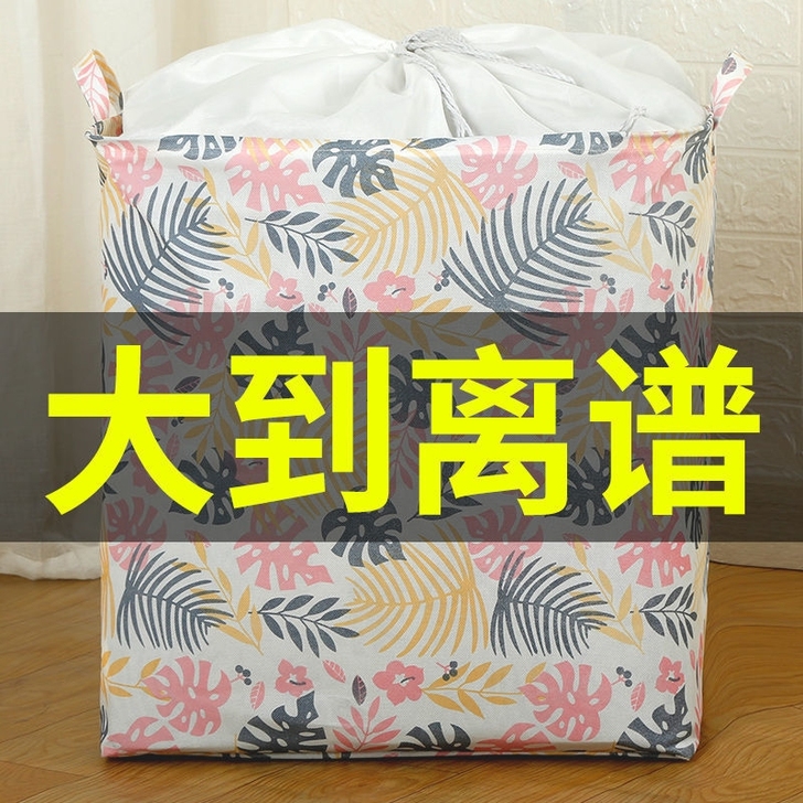 【厂家直销】收纳袋巨无霸大号布艺装衣物筐棉...