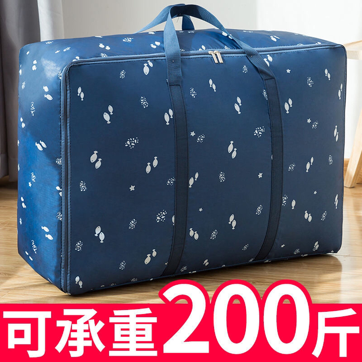 牛津布搬家打包袋装衣服棉被子收纳袋子整理袋...