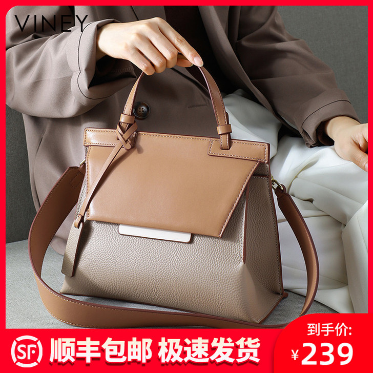 Viney 女士包