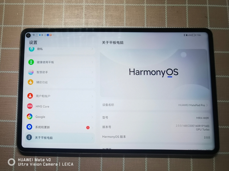 【带笔】华为平板Matepadpro 10...