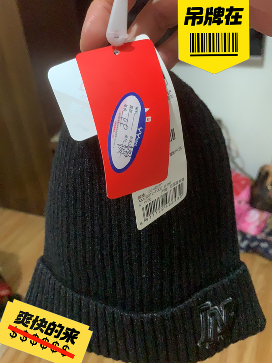正版李宁帽子，买的时候99元，没戴过。全新...