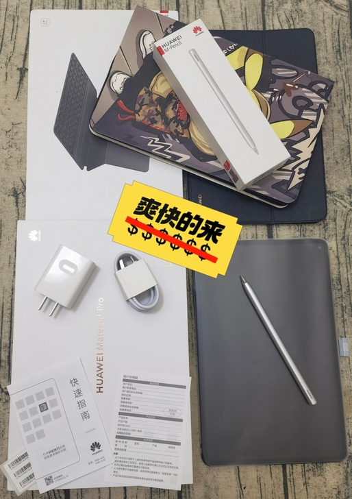 21款华为matePad pro 8+...