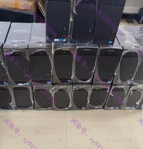 全套478包邮！联想办公电脑，二手电脑九成...