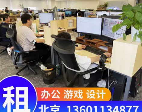 笔记本租赁电脑3060台式机游戏办公工作站...