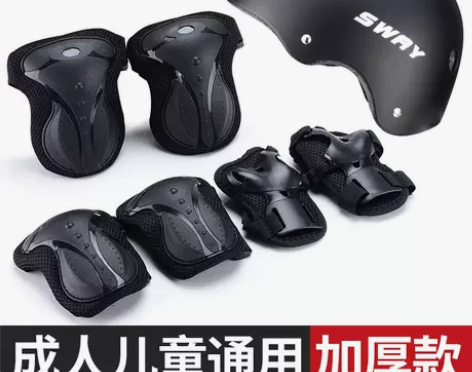 斯威膝盖轮滑护具滑板套装骑行儿童护膝成人平...
