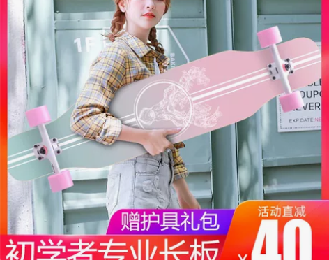弘鹰 滑板 九成新 膜还没撕的 护具和小工...