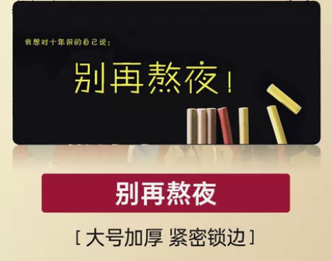 亏本回血，鼠标垫超大号办公快捷键电竞游戏学...