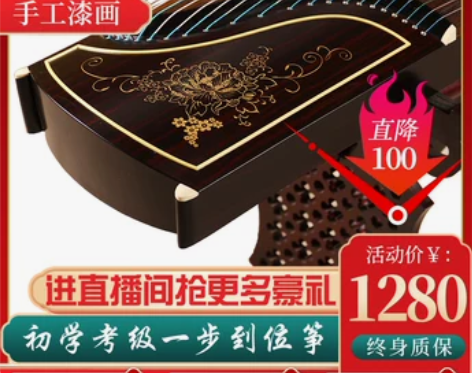 祥音初学者初学入门成人儿童考级专业演奏级乐...