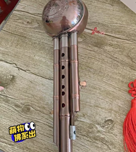 全新包邮半价上再打半价出售 ， 全新葫芦丝...