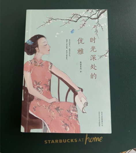 正版二手书籍《时光深处的优雅》。 感兴趣的...