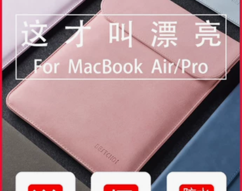 笔记本内胆包适用联想苹果小米macbook...